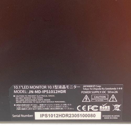 japannext (ジャパンネクスト) モバイルモニター JN-MD-IPS1012HDR 10.1インチ