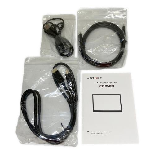japannext (ジャパンネクスト) モバイルモニター JN-MD-IPS1012HDR 10.1インチ