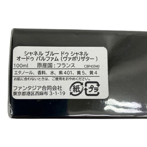 CHANEL (シャネル) オードパルファム 100ml ブルードゥ