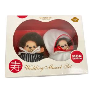 MONCHHICHI (モンチッチ) キャラクターグッズ モンチッチ ウェディング マスコットセット 未使用品