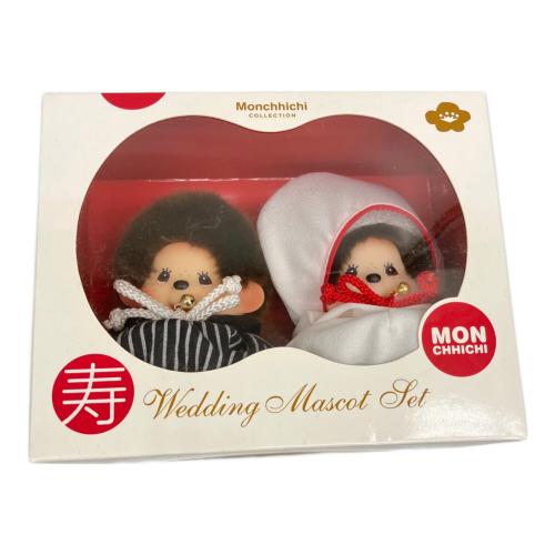 MONCHHICHI (モンチッチ) キャラクターグッズ モンチッチ ウェディング マスコットセット 未使用品