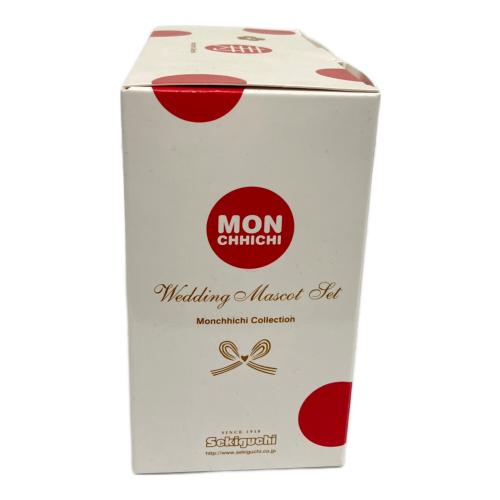 MONCHHICHI (モンチッチ) キャラクターグッズ モンチッチ ウェディング マスコットセット 未使用品