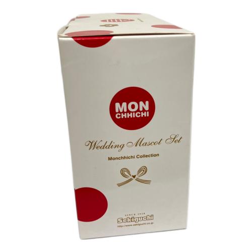 MONCHHICHI (モンチッチ) キャラクターグッズ モンチッチ ウェディング マスコットセット 未使用品