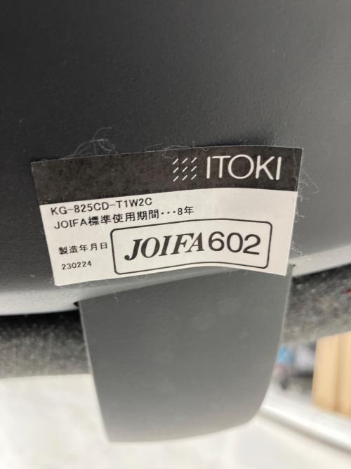 ITOKI (イトーキ) バーテブラ03チェア KG-825CD-T1W2C vertebra03