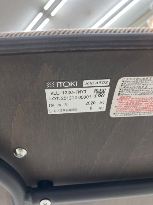 ITOKI (イトーキ) ノットワークチェア KLL-123C-TNY3