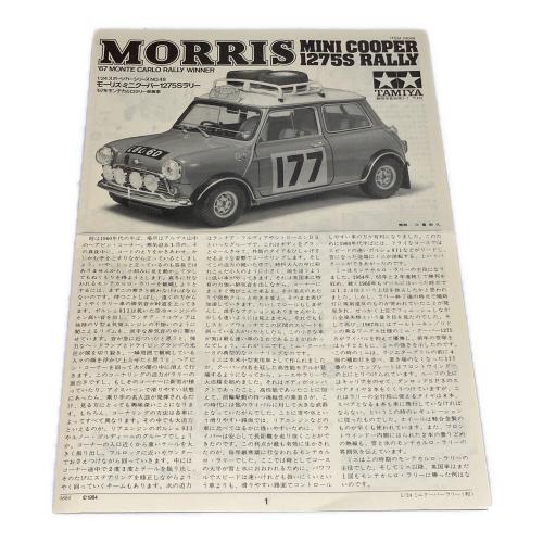 TAMIYA (タミヤ) 1/24 スポーツカーシリーズ No.48 モーリス・ミニクーパー1275Sラリー　'67年モンテカルロラリー優勝車
