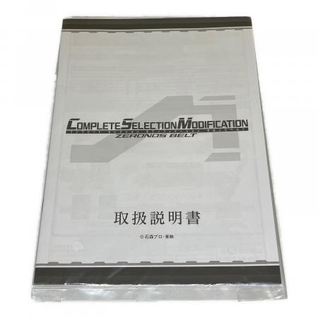 仮面ライダー電王 (カメンライダーデンオウ) COMPLETE SELECTION