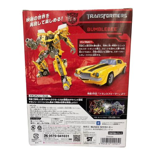 TAKARA TOMY(タカラトミー) トランスフォーマー SS-01 バンブルビー フィギュア スタジオシリーズ