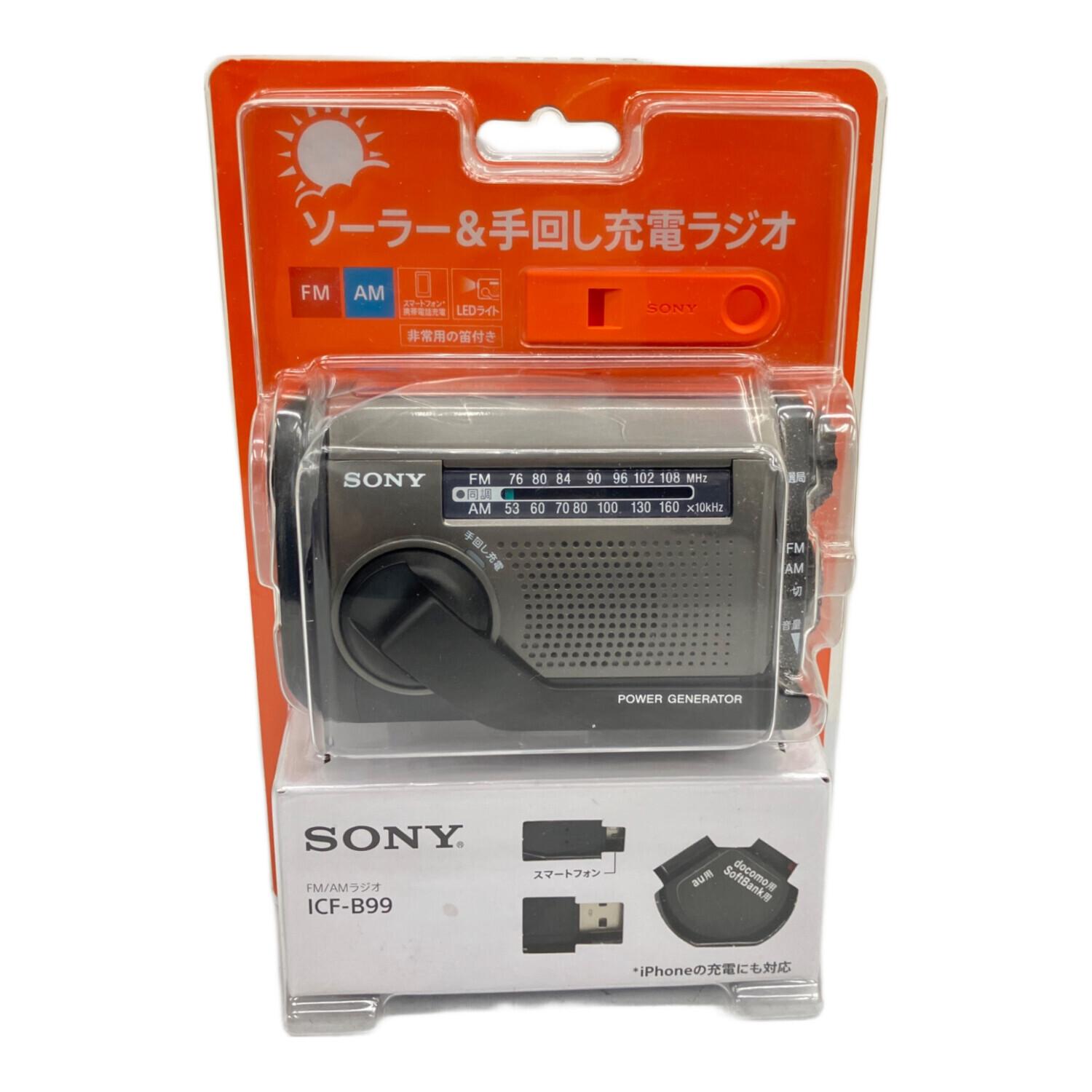 SONY (ソニー) 手回しラジオ ICF-B99｜トレファクONLINE