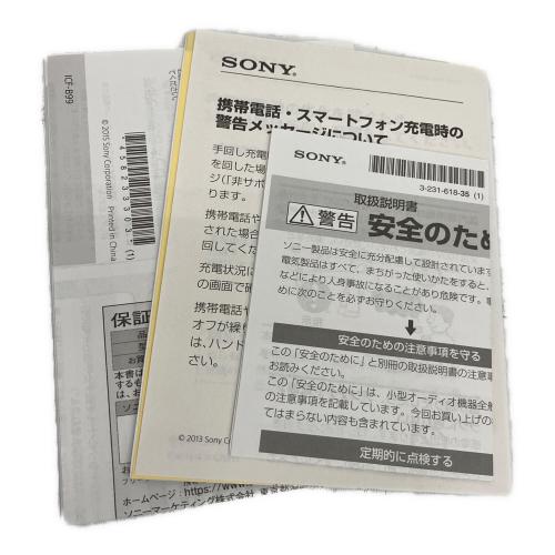 SONY (ソニー) 手回しラジオ ICF-B99