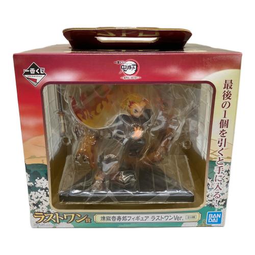 BANDAI(バンダイ) ラストワン賞 煉獄杏寿郎フィギュア ラストワンVer.  一番くじ 鬼滅の刃～黎明に刃を持て～