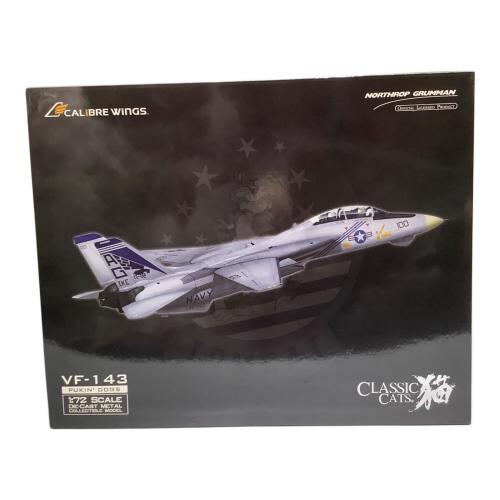 Calibre Wings (カリバーウィングス) VF-143 PUKIN'DOGS 1:72 SCALE DIE-CAST METAL COLLECTIBLE MODEL 模型 ダイキャスト製1/72