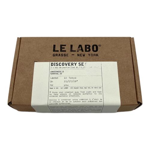 LELABO (ルラボ) ディスカバリーセット 5ml×2本