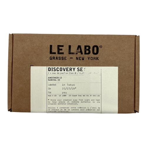 LELABO (ルラボ) ディスカバリーセット 5ml×2本