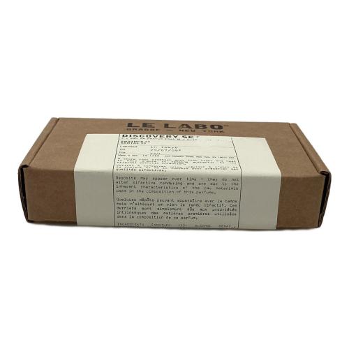 LELABO (ルラボ) ディスカバリーセット 5ml×2本