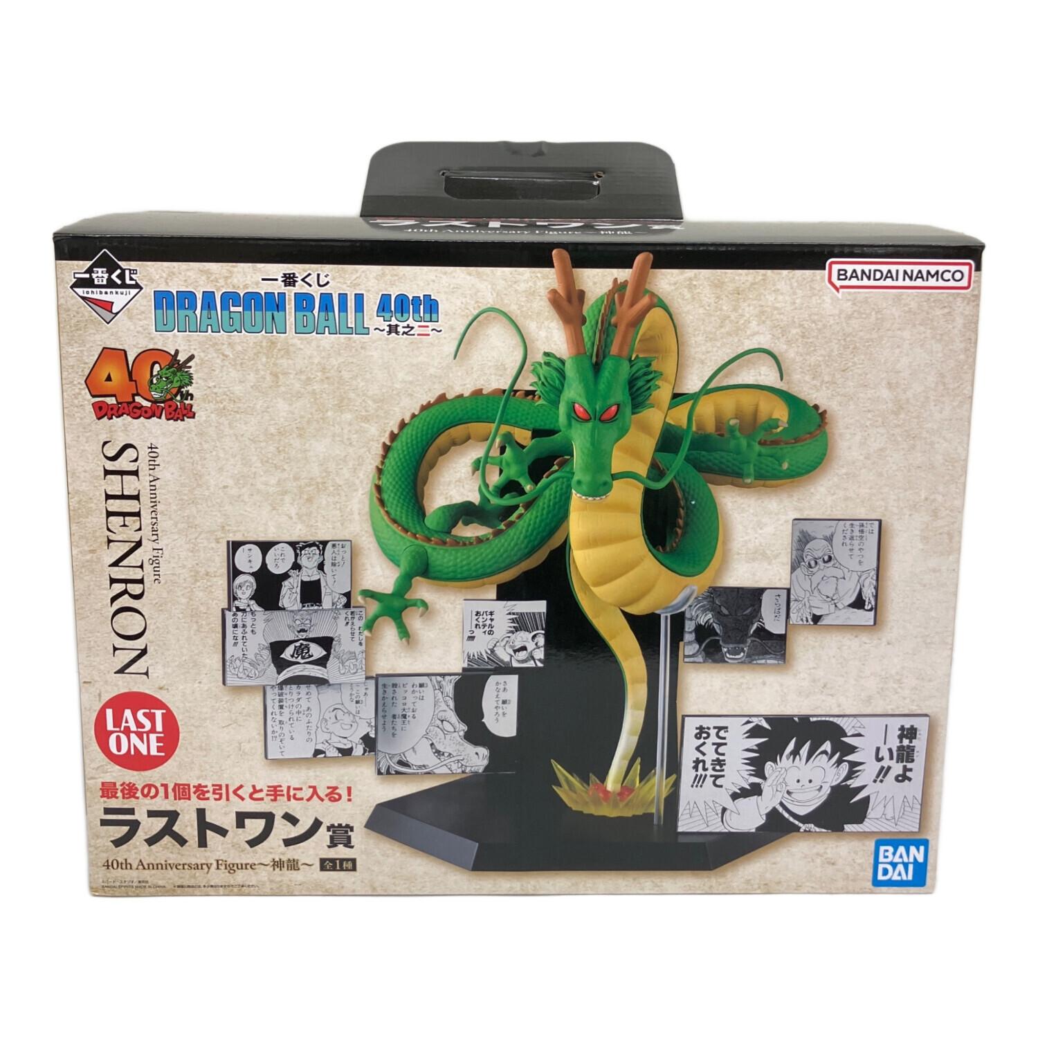 一番くじ ドラゴンボール 40th 其之二 ラストワン賞 神龍 40th ドラゴンボール 其之二 フィギュア ラストワン賞神龍 一番くじ