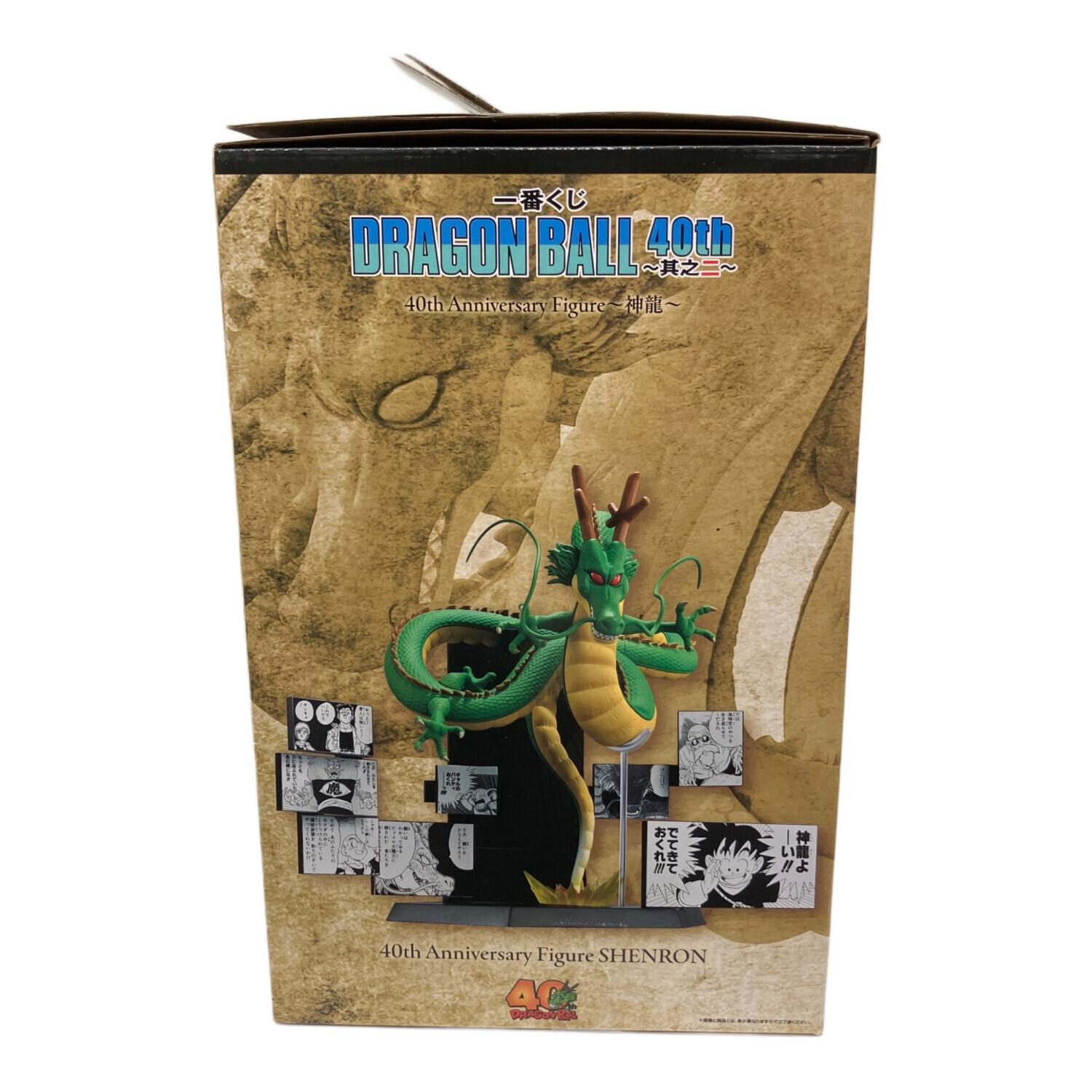 一番くじ ドラゴンボール 40th 其之二 ラストワン賞 神龍 40th ドラゴンボール 其之二 フィギュア ラストワン賞神龍 一番くじ