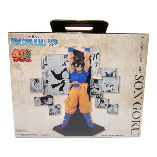 40th ドラゴンボール 其之二 フィギュア 孫悟空 一番くじ