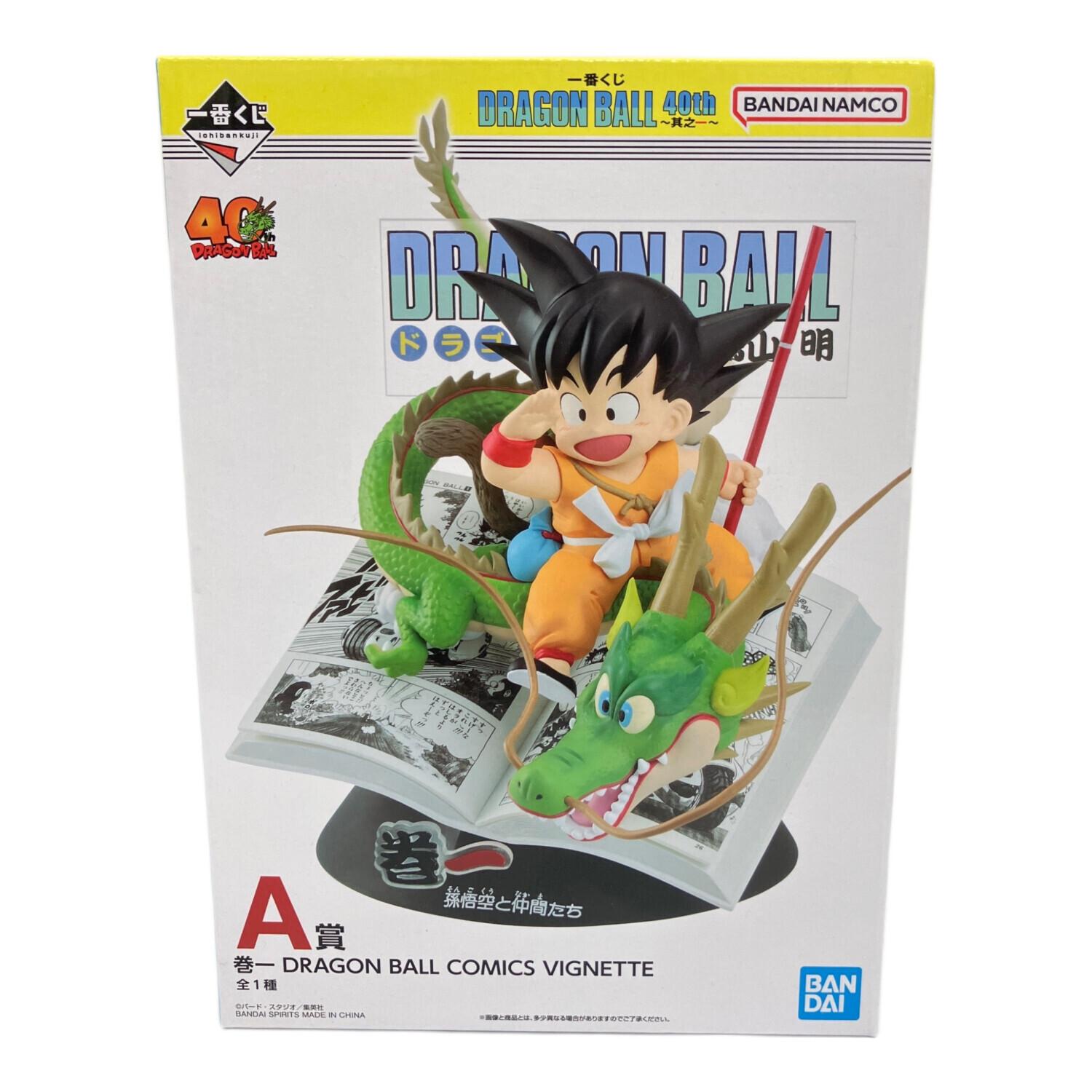 一番くじ ドラゴンボール 孫悟空 フィギュア まとめ売り 40th チチ 40th ドラゴンボール 其之一 フィギュア 孫悟空と仲間たち 一番くじ