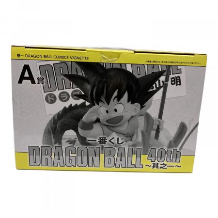 40th ドラゴンボール 其之一 フィギュア 孫悟空と仲間たち 一番くじ