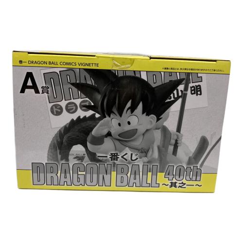 40th ドラゴンボール 其之一 フィギュア 孫悟空と仲間たち 一番くじ