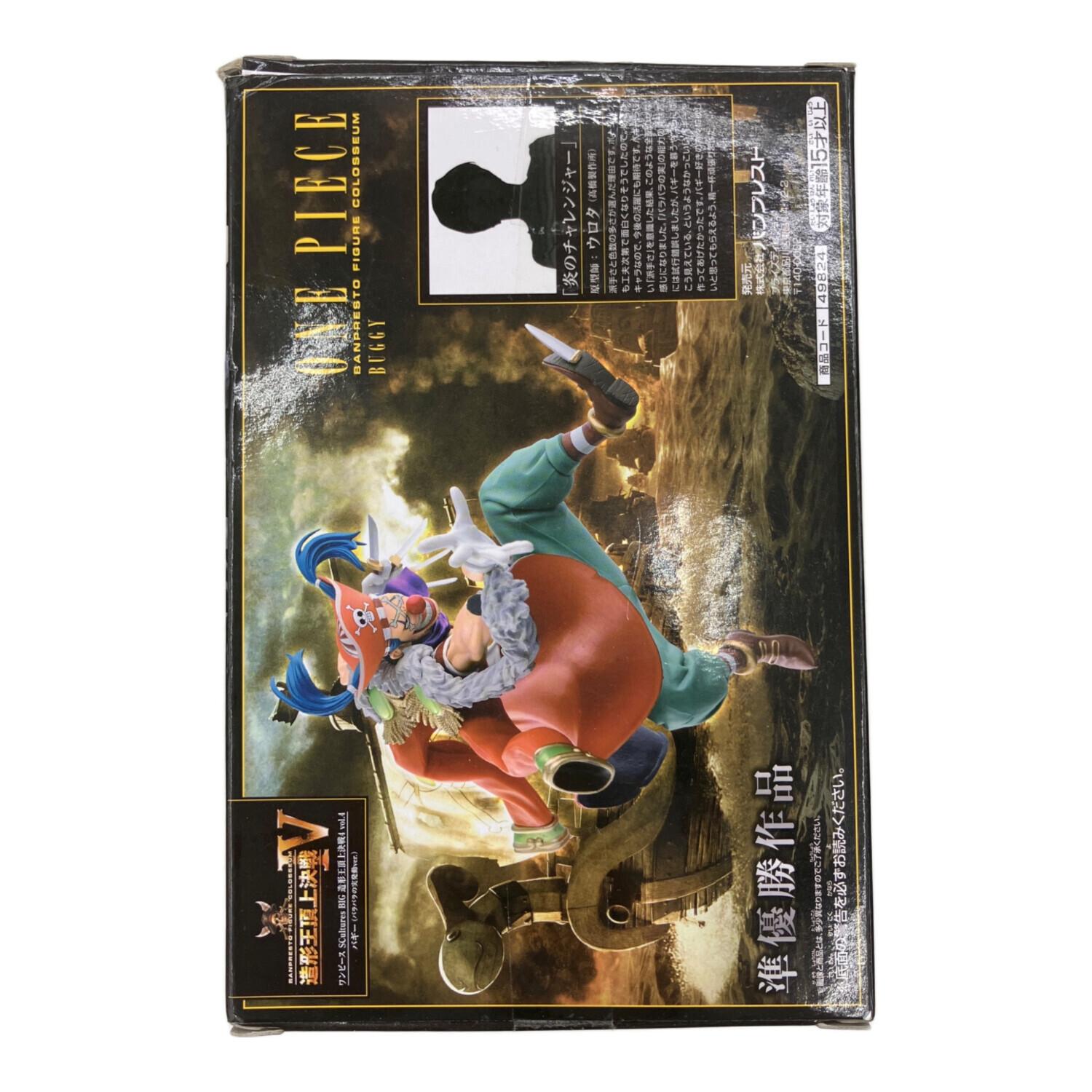 ONE PIECE (ワンピース) ワンピース造形王頂上決戦4 Vol.4 バギー