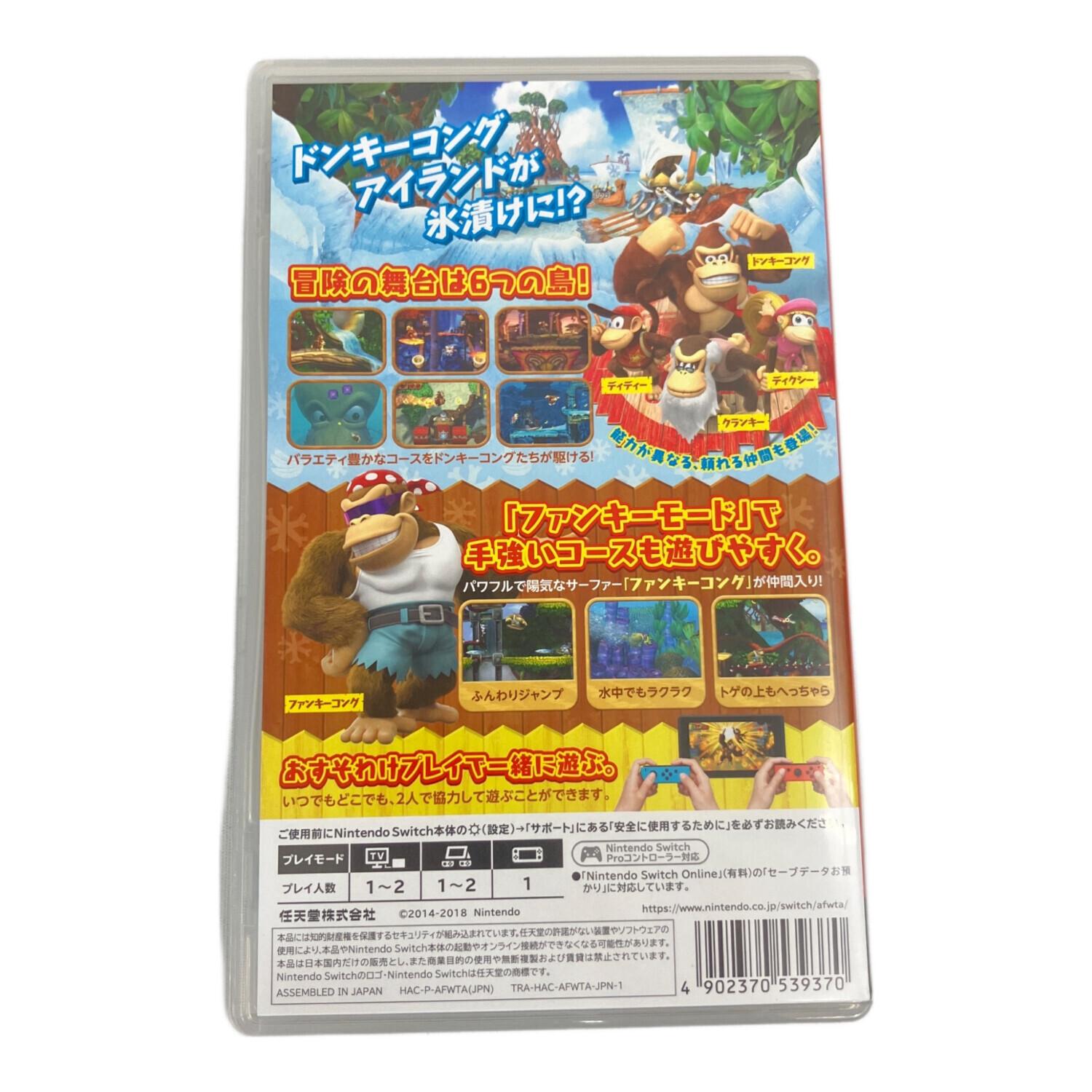 Switchソフト　ドンキーコング　スマブラ　どうぶつの森 Nintendo Switchソフト】ドンキーコング リターンズ HD | 商品詳細