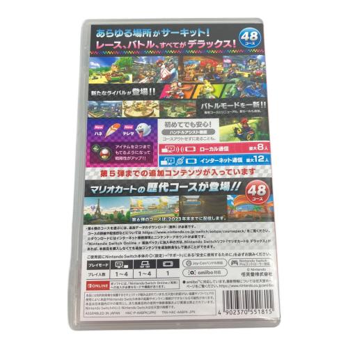 マリオカート8 デラックス ＋ コース追加パス/Switch/HACPAABPK/A 全年齢対象 Nintendo Switch用ソフト CERO A (全年齢対象)