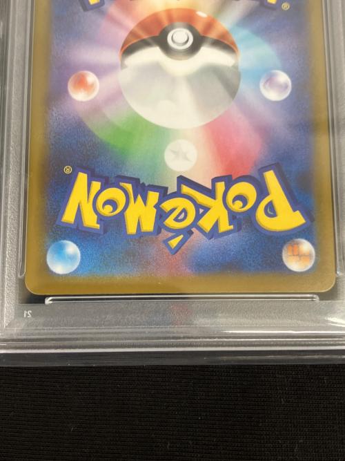 リーリエの決心 ポケモンカード 091/063 SAR PSA10