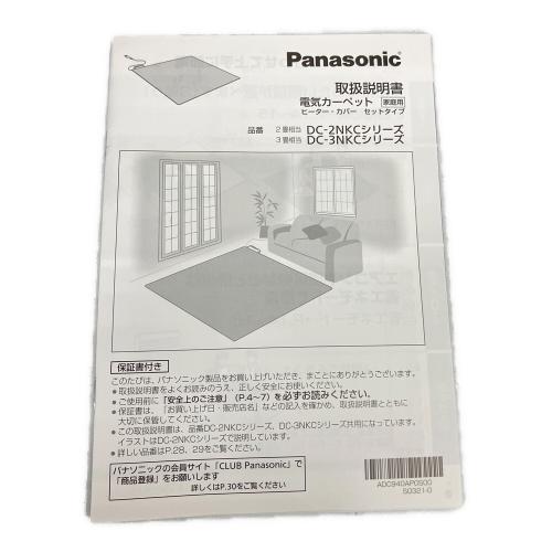 Panasonic (パナソニック) ホットカーペット DC-2NKC1-C