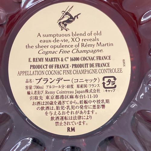 レミーマルタン (REMY MARTIN) XO コニャック 700ml