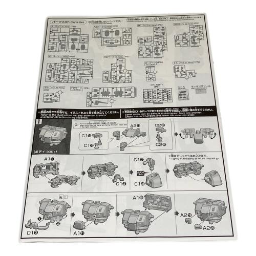 BANDAI (バンダイ) HG 1/144 ハイザック・カスタム(A.O.Z RE-BOOT版)