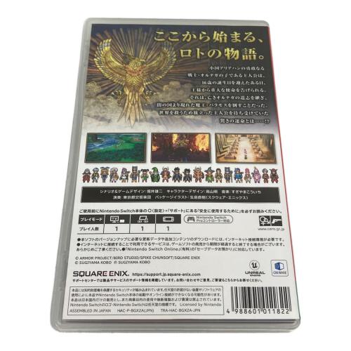 スクウェア・エニックス ドラゴンクエストIII そして伝説へ…/Switch/HACPBGX2A/B 12才以上対象 Nintendo Switch用ソフト CERO B (12歳以上対象)