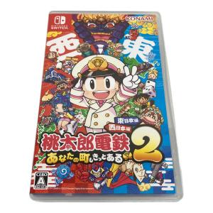 コナミ 桃太郎電鉄2 ~あなたの町も きっとある～ 東日本編+西日本編 Nintendo Switch用ソフト CERO A (全年齢対象)