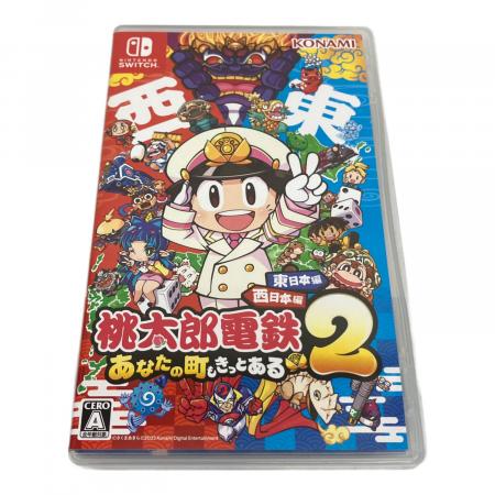 コナミ 桃太郎電鉄2 ~あなたの町も きっとある～ 東日本編+西日本編