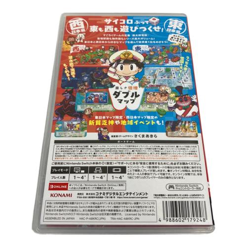 コナミ 桃太郎電鉄2 ~あなたの町も きっとある～ 東日本編+西日本編 Nintendo Switch用ソフト CERO A (全年齢対象)