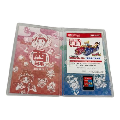 コナミ 桃太郎電鉄2 ~あなたの町も きっとある～ 東日本編+西日本編 Nintendo Switch用ソフト CERO A (全年齢対象)