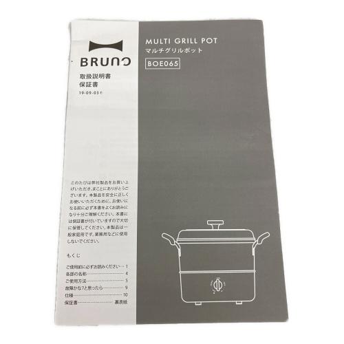 BRUNO (ブルーノ) グリル鍋 BOE065-ASGZ ※蓋にキズ有