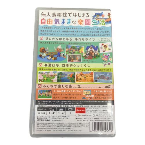 Nintendo (ニンテンドー) あつまれ どうぶつの森/Switch/HACPACBAA/A 全年齢対象 Nintendo Switch用ソフト CERO A (全年齢対象)