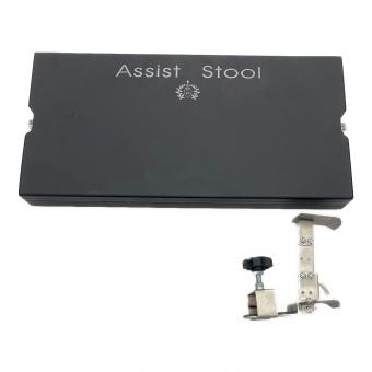 吉澤 アシストスツール アシストペダル