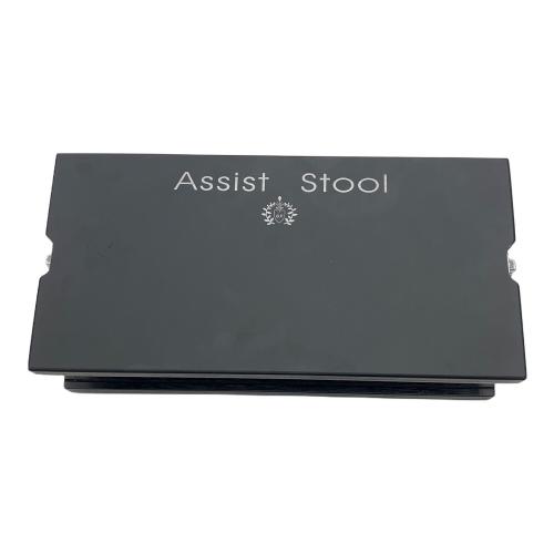 吉澤 アシストスツール アシストペダル