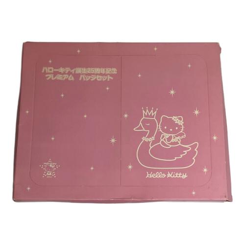 ハローキティ 誕生25周年記念 プレミアム バッジセット キャラクターグッズ