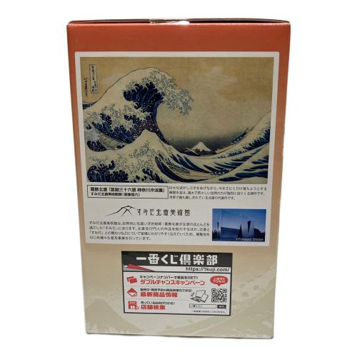葛飾北斎 (カツシカホクサイ) フィギュア ラストワン賞 一番くじ