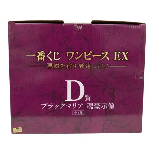 ONE PIECE (ワンピース) D賞 ブラックマリア 魂豪示像 フィギュア