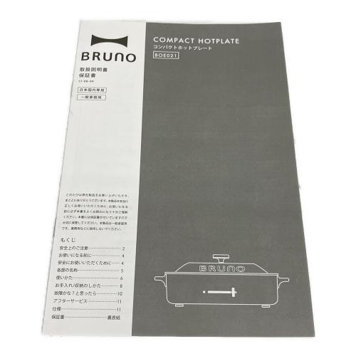 BRUNO (ブルーノ) ホットプレート BOE21-RD