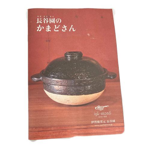 長谷園 (ナガタニエン) キッチン雑貨 CT-01 かまどさん 3合炊き