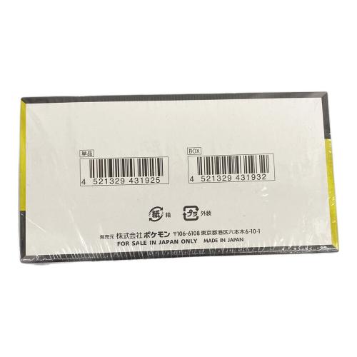 MEGA ハイクラスパック メガドリームex BOX ポケモンカード