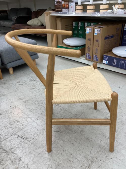 リプロダクト ペーパーコードチェア ナチュラル