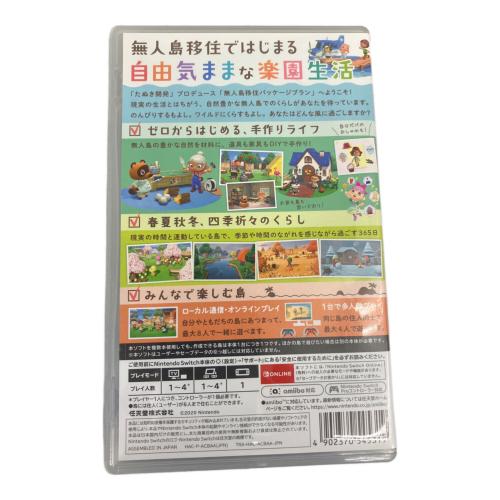 Nintendo (ニンテンドー) あつまれどうぶつの森 Nintendo Switch用ソフト CERO A (全年齢対象)