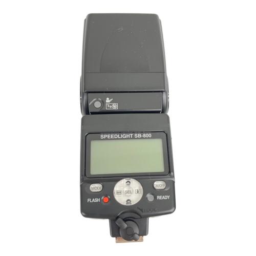 Nikon (ニコン) フラッシュ スピードライト SB-800 動作確認済